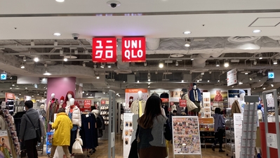 ユニクロ 名古屋店 愛知県名古屋市中村区名駅 アパレル Yahoo ロコ