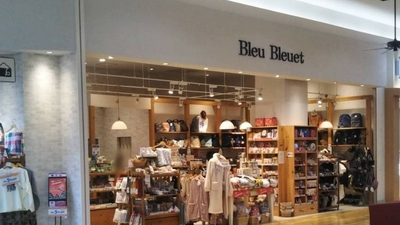 Bleu Bleuet イオンモールりんくう泉南店(大阪府泉南市りんくう南浜