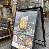 Hakone 30 Cafeの写真