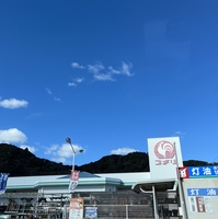 コメリ ハード&グリーン鴨川江見店の写真