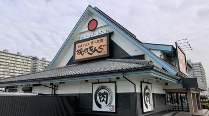 焼肉きんぐ 三郷店 埼玉県三郷市駒形 焼肉 Yahoo ロコ