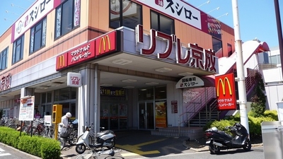 リブレ京成 千葉寺店 千葉県千葉市中央区千葉寺町 スーパー Yahoo ロコ