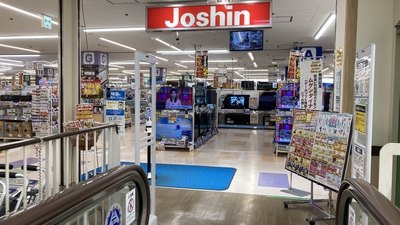 ジョーシン 名谷ダイエー店 兵庫県神戸市須磨区中落合 家電量販 Yahoo ロコ