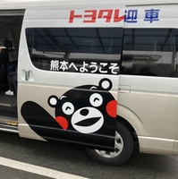 トヨタレンタカー 熊本空港店の写真