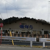 源洋丸 泉店の写真