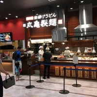 丸亀製麺 イオンモール座間店の写真