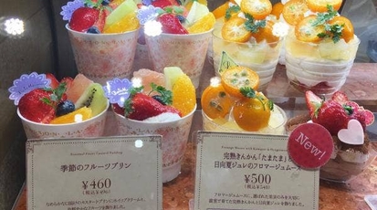 ラ メゾン アンソレイユターブル パティスリー ルミネ藤沢店 神奈川県藤沢市藤沢 スイーツ Yahoo ロコ