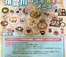 マンマ鎌倉屋 福島県須賀川市宮先町 イタリアン イタリア料理 Yahoo ロコ