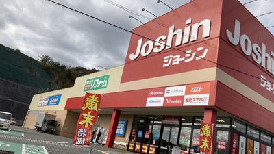 ジョーシン 福知山店 京都府福知山市字岩井 家電量販 Yahoo ロコ