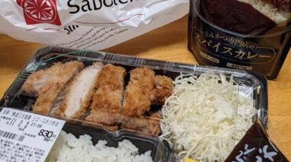 さぼてんデリカ アトレ恵比寿店 東京都渋谷区恵比寿南 弁当 寿司 惣菜 Yahoo ロコ