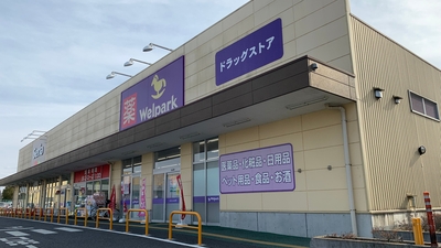 ウェルパーク 川越旭町店 埼玉県川越市旭町 ドラッグストア Yahoo ロコ