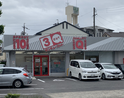 サンキューカット 知立東店(愛知県知立市八ツ田町/ヘアカット) - Yahoo!ロコ