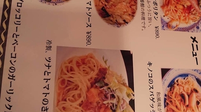 喫茶一番館 茨城県坂東市岩井 その他 Yahoo ロコ