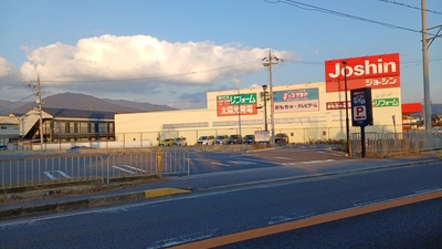 ジョーシン 亀岡店 京都府亀岡市余部町 家電量販 Yahoo ロコ