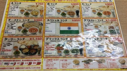 プジャ 熊本県八代市松江町 インド料理 インドカレー カレー Yahoo ロコ