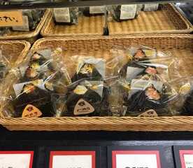 おにぎりの桃太郎 富田店 三重県四日市市富田 弁当 寿司 惣菜 Yahoo ロコ