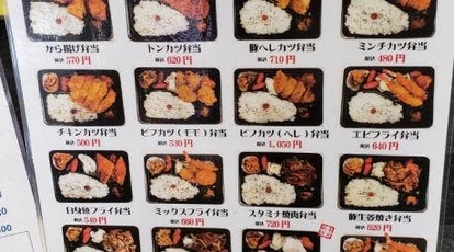 河内花園多喜万精肉店 大阪府東大阪市吉田 焼肉 Yahoo ロコ