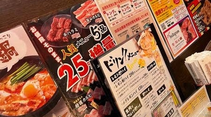 あみやき亭 津島店 愛知県津島市元寺町 焼肉 Yahoo ロコ