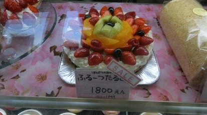 湘南や 神奈川県藤沢市辻堂 ケーキ Yahoo ロコ