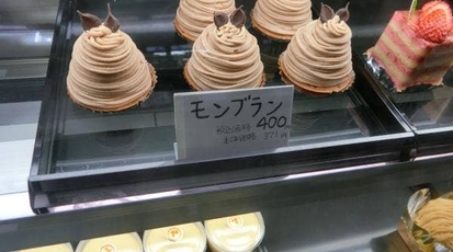 プチ ベルジェ 千葉県茂原市町保 スイーツ Yahoo ロコ