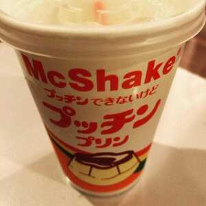 マクドナルド 玉川上水店 東京都立川市幸町 バーガー Yahoo ロコ