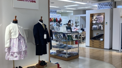 ミキハウス 池袋東武店(東京都豊島区西池袋/子ども) - Yahoo!ロコ