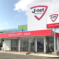 Jネットレンタカー松阪店の写真