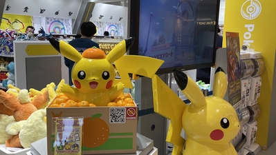 ポケモン ストア エミフルmasaki店 愛媛県伊予郡松前町大字筒井 子ども Yahoo ロコ