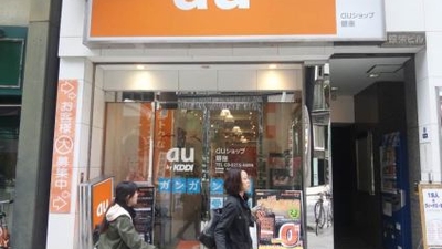 Auショップ 銀座 東京都中央区銀座 携帯電話 Yahoo ロコ