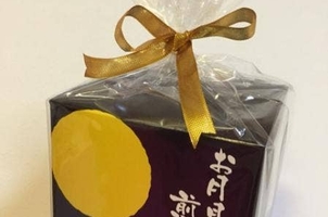 もめん弥(栃木県栃木市西方町真名子/せんべい・えびせん) Yahoo!ロコ