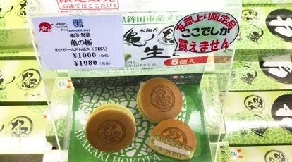 友部sa 上り線 スナックコーナー 茨城県笠間市長兎路 ソフトクリーム Yahoo ロコ