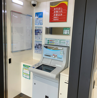 三十三銀行 ATM イオンタウン桑名新西方の写真