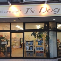 I's Dog 大治本店の写真