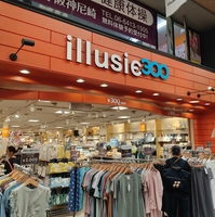illusie300 尼崎店の写真