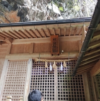 壇鏡神社の写真