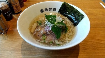 淡麗醤油らぁ麺 鶏松(神奈川県足柄上郡大井町金子/ラーメン) - Yahoo!ロコ