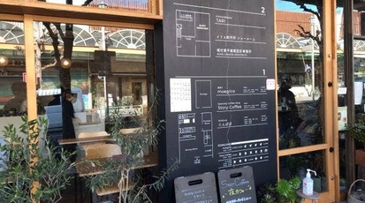 Story Coffee 愛知県名古屋市名東区西山本通 カフェ Yahoo ロコ