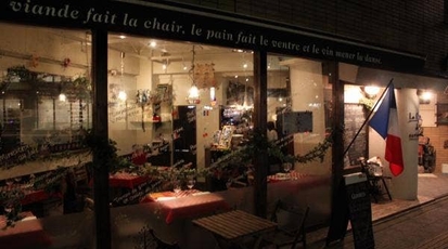 La Fleur De Cerisier 宮城県仙台市青葉区一番町 フレンチ フランス料理 Yahoo ロコ