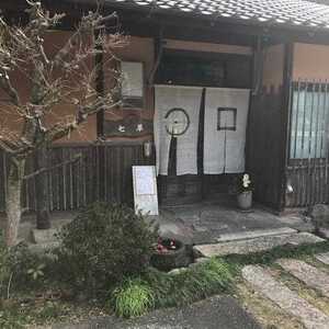 七草 山口県山陽小野田市大字津布田 定食 甘味処 Yahoo ロコ