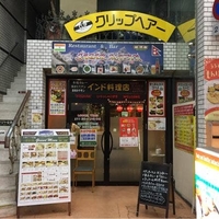サガルマータの写真