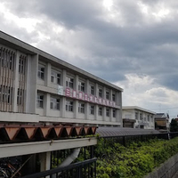 県立津高等技術学校の写真