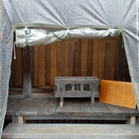 荻町秋葉神社の写真