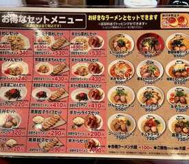 博多ラーメンげんこつ 梅田店 大阪府大阪市北区芝田 ラーメン Yahoo ロコ