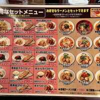 博多ラーメンげんこつ 梅田店 大阪府大阪市北区芝田 ラーメン Yahoo ロコ