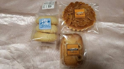 パティスリー ド ロマン 兵庫県神戸市長田区二葉町 ケーキ Yahoo ロコ