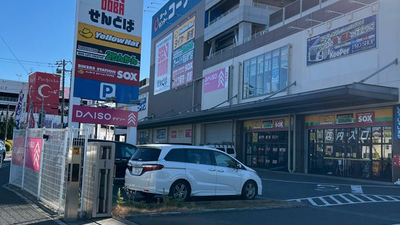 コーナン 船橋花輪インター店 千葉県船橋市宮本 ホームセンター Yahoo ロコ