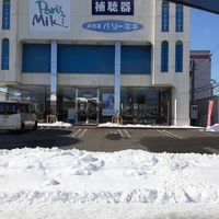 パリミキ 水沢店の写真