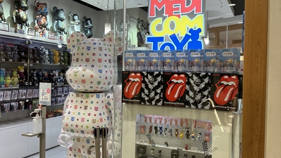 MEDICOM TOY 東京スカイツリータウン・ソラマチ店(東京都墨田区押上