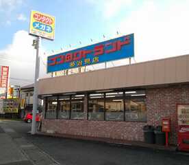 アイシティ 多治見店 岐阜県多治見市光ケ丘 コンタクト Yahoo ロコ