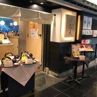 天ぷら なにわ瓢天 梅田スカイビル店の写真